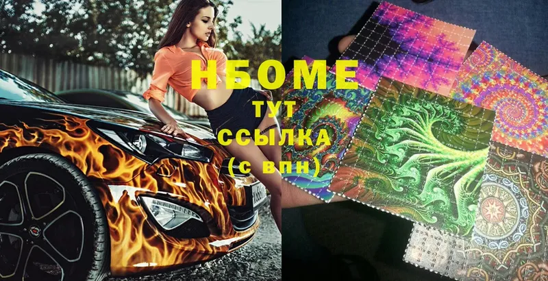 Купить наркотики сайты Гурьевск Конопля  COCAIN  Меф 