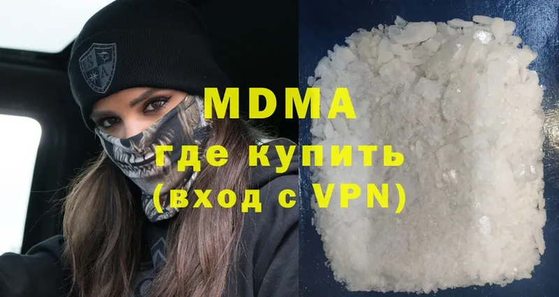 это состав  Гурьевск  MDMA кристаллы 