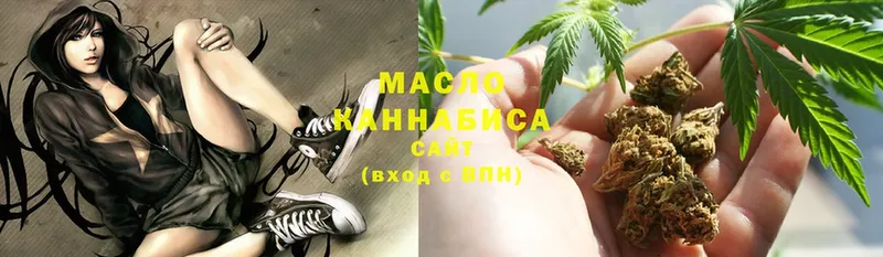 omg зеркало  Гурьевск  ТГК THC oil 